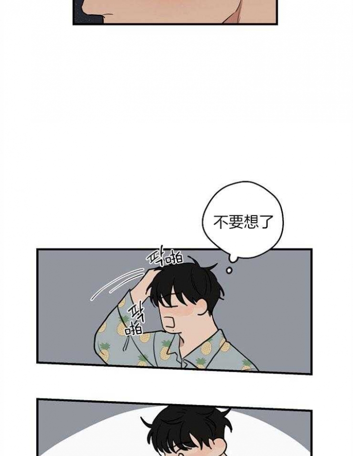 第49话24
