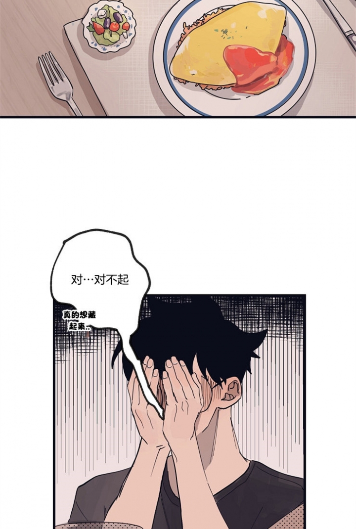 第17话8