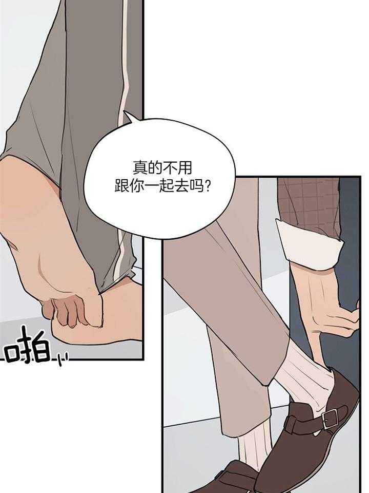 第88话8