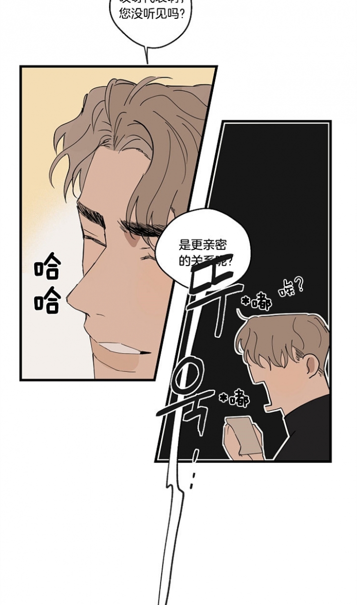 第31话21