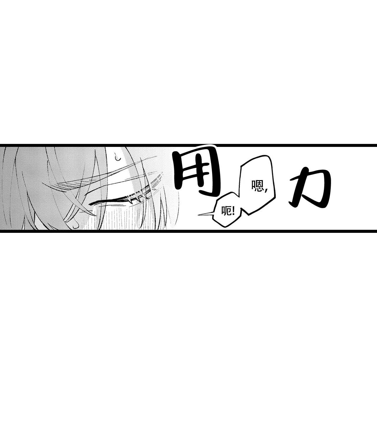 第7话11
