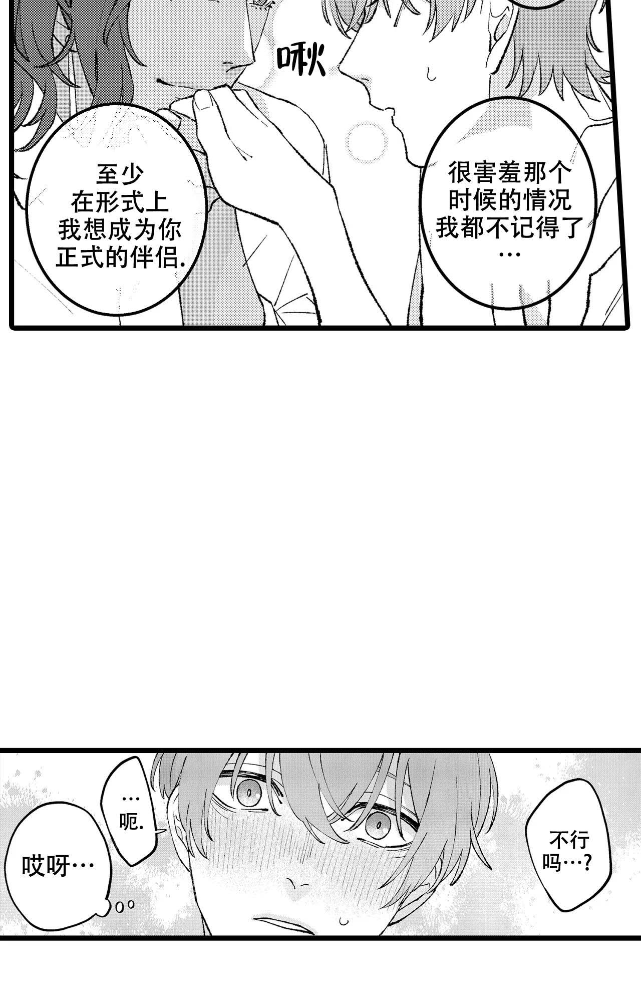 第7话6