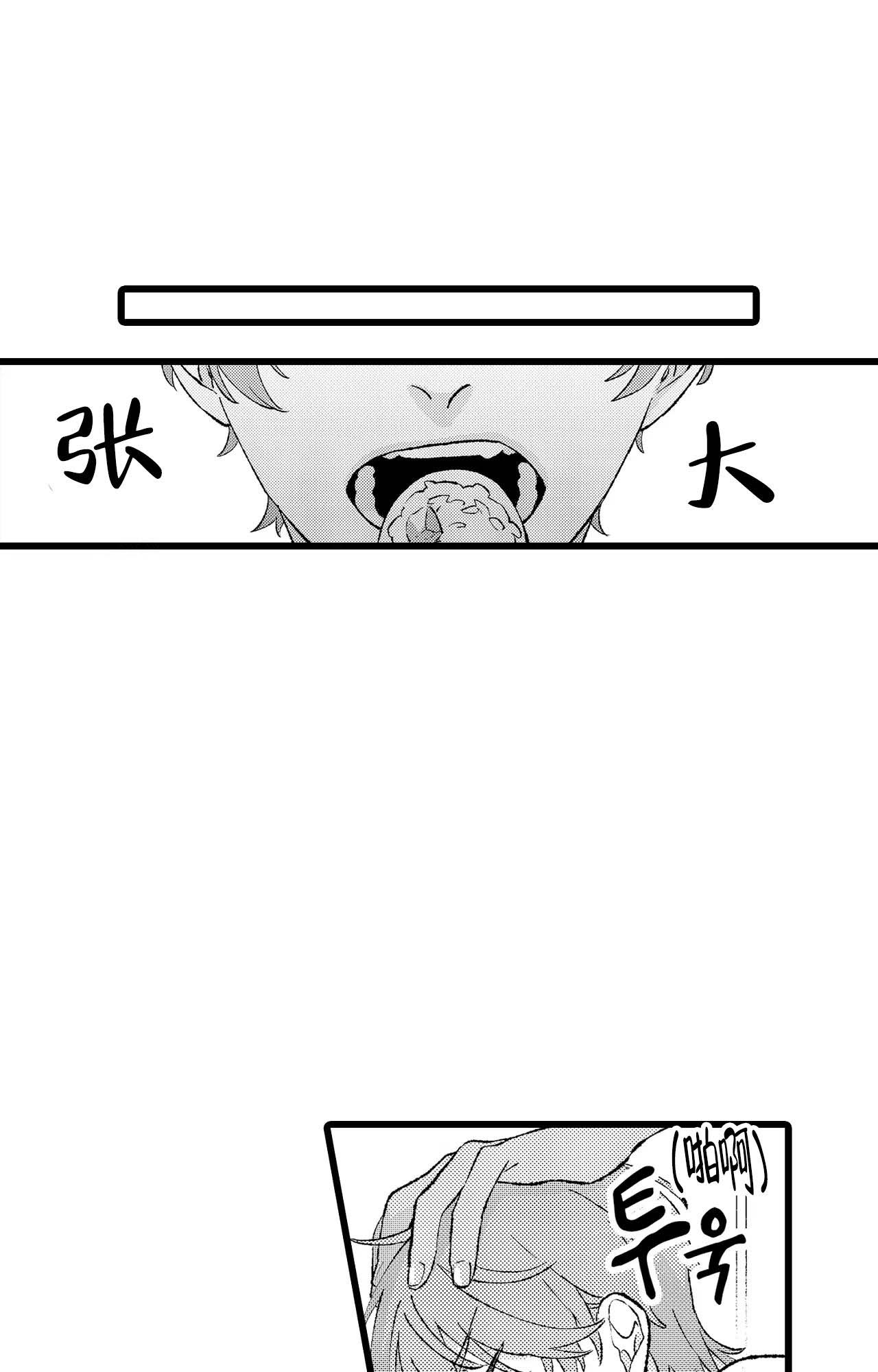 第8话14