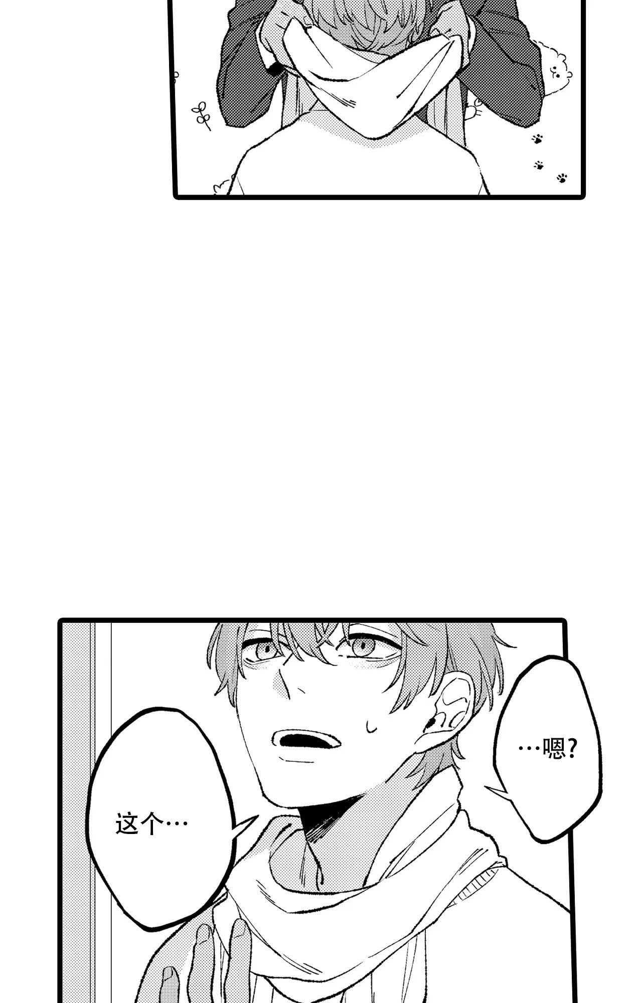 第4话5