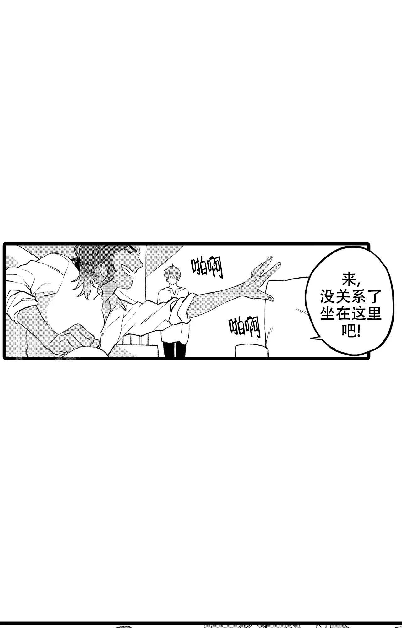 第6话12