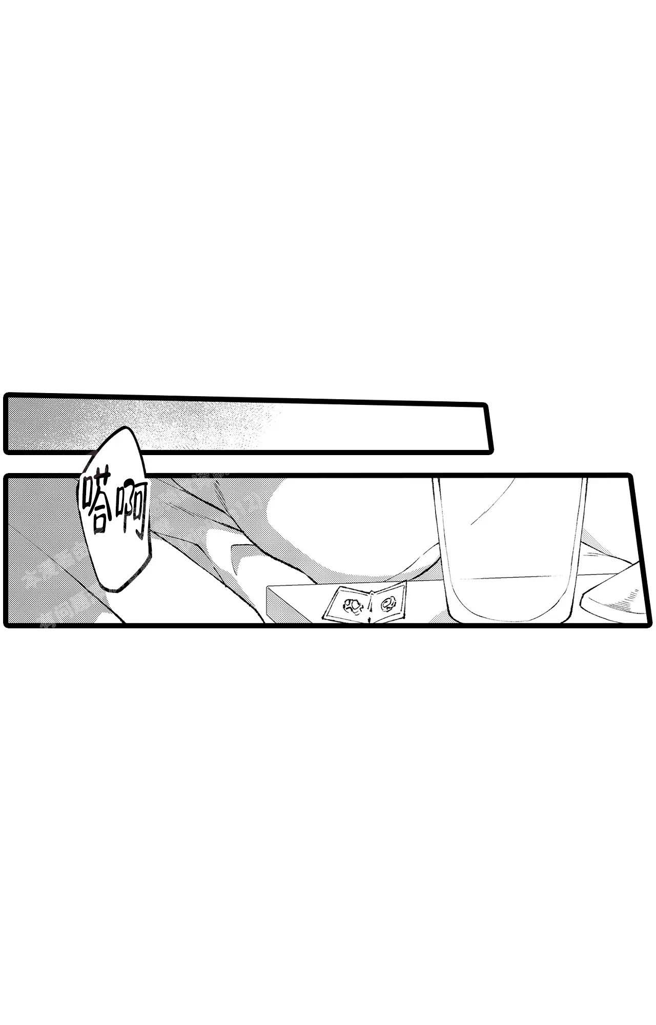 第6话8