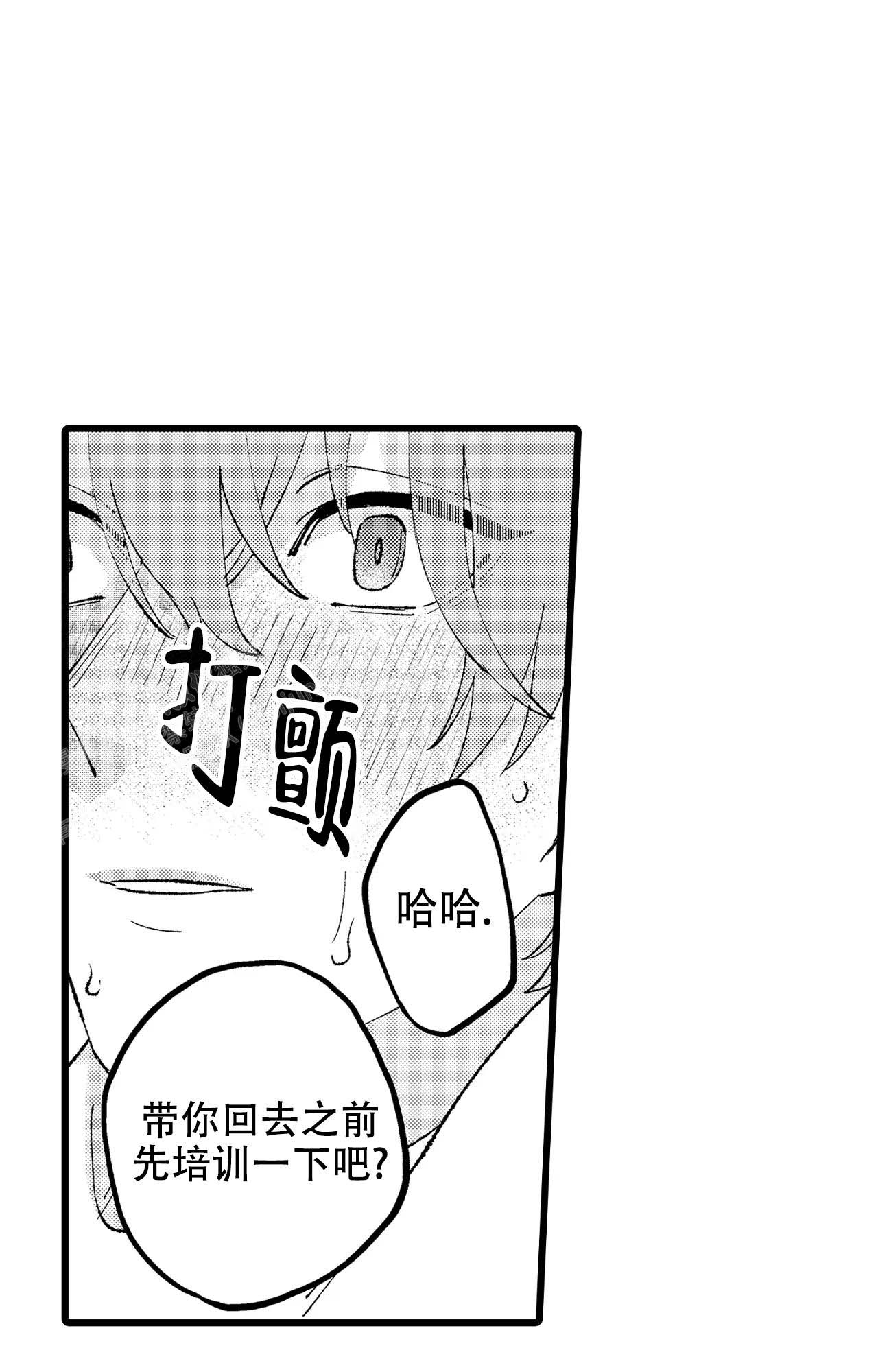 第5话9