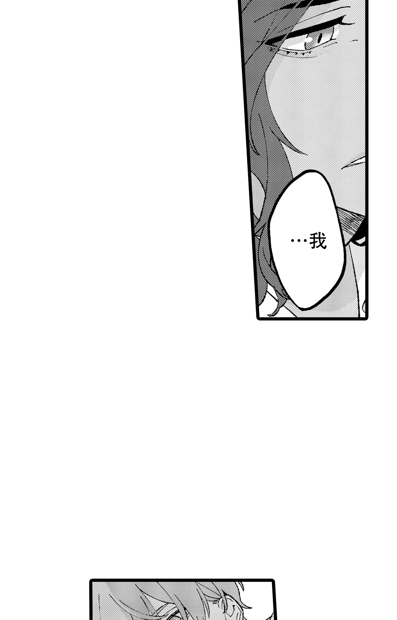 第3话11