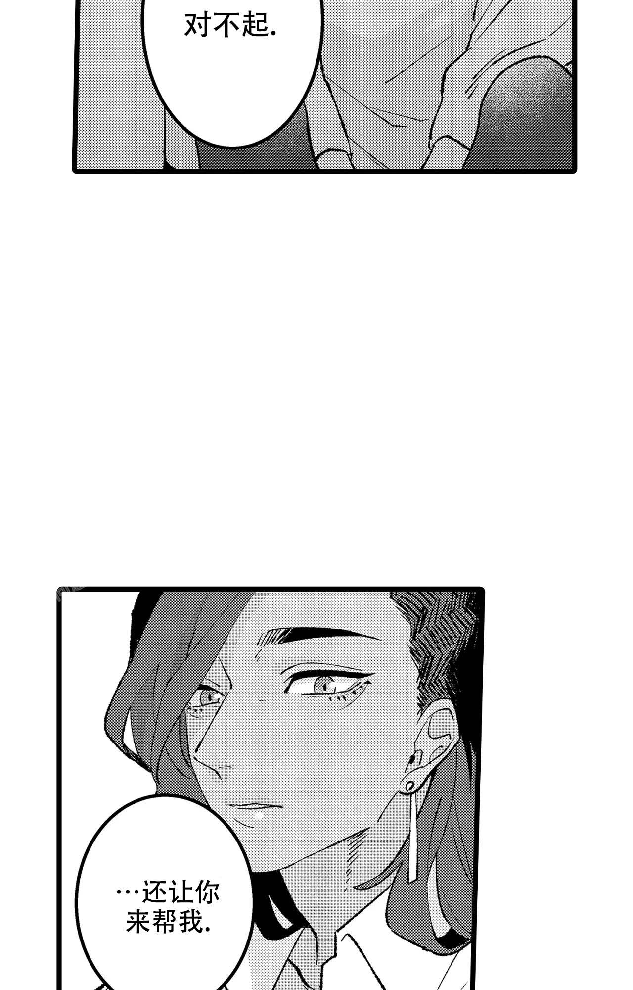 第6话14