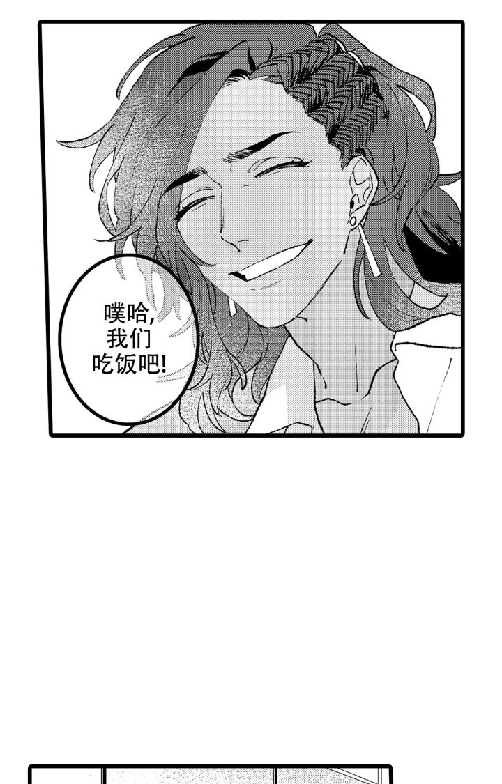 第2话25
