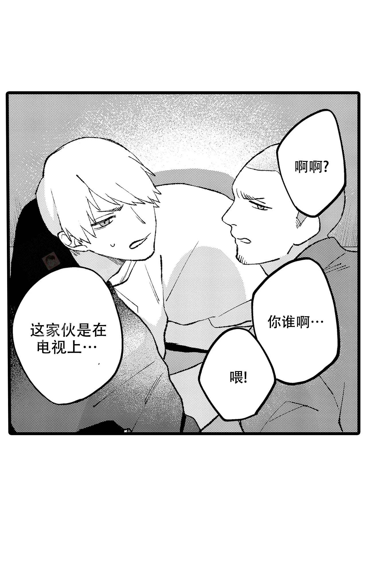 第5话13