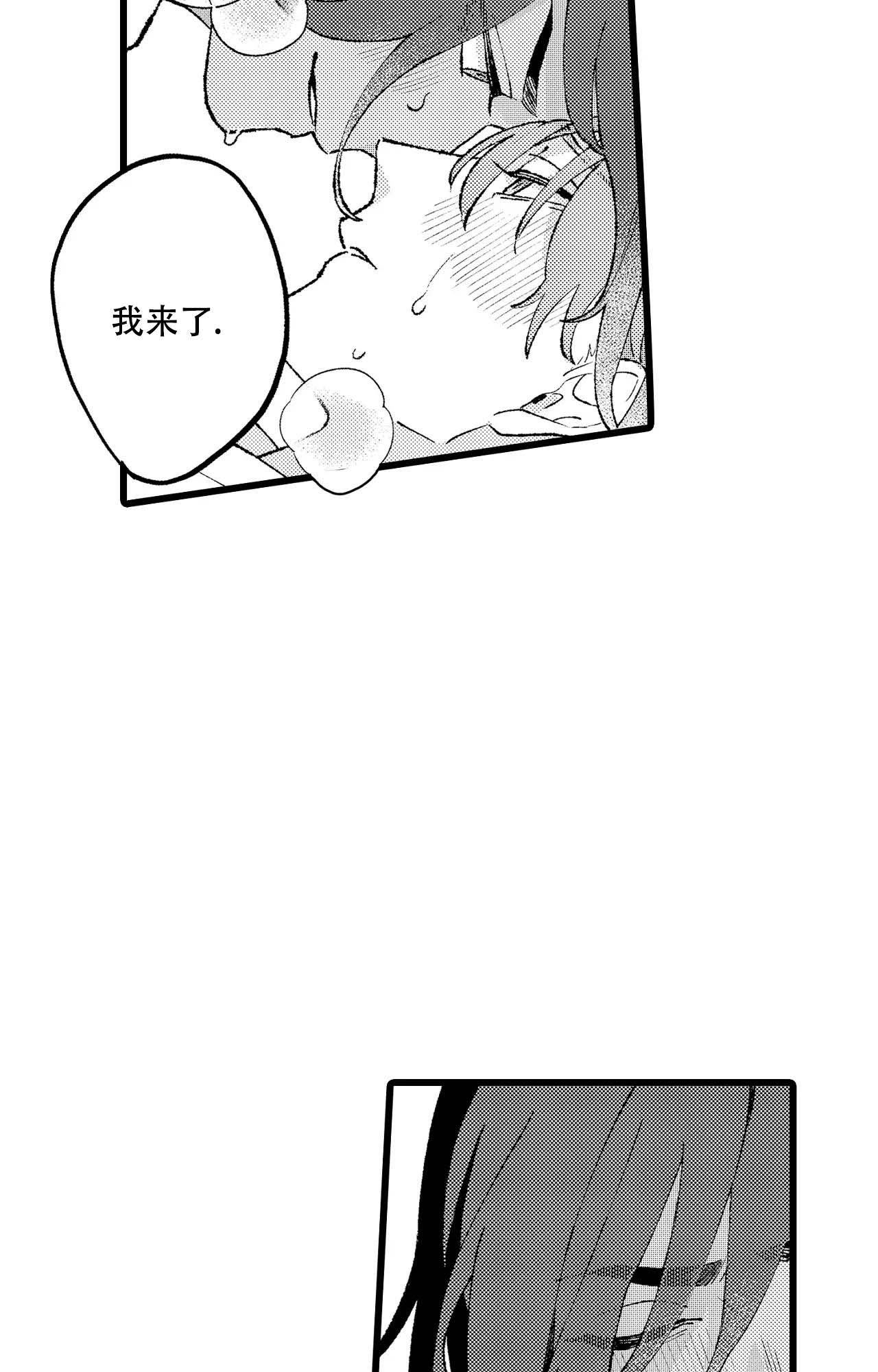 第7话23