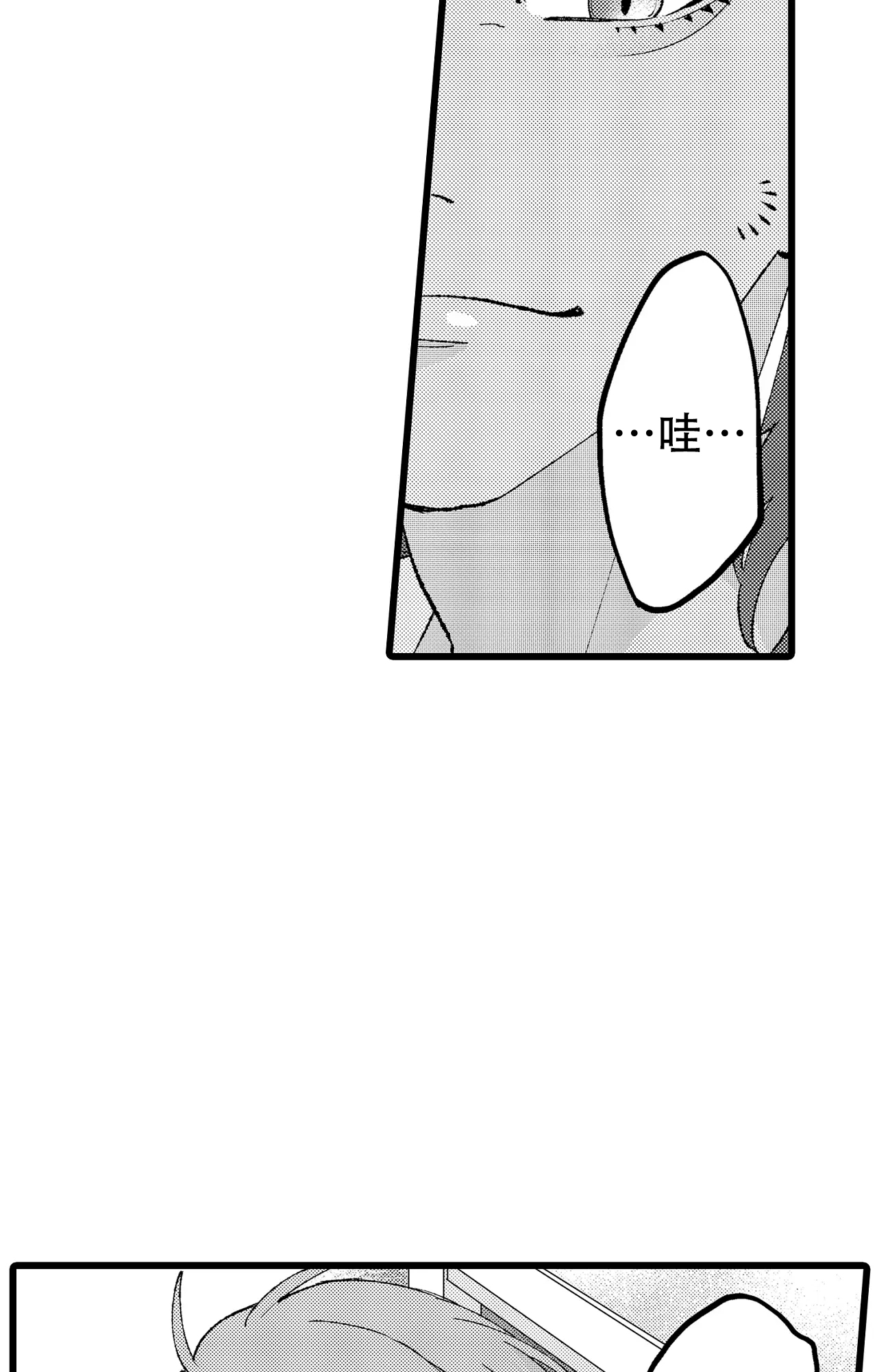 第3话5