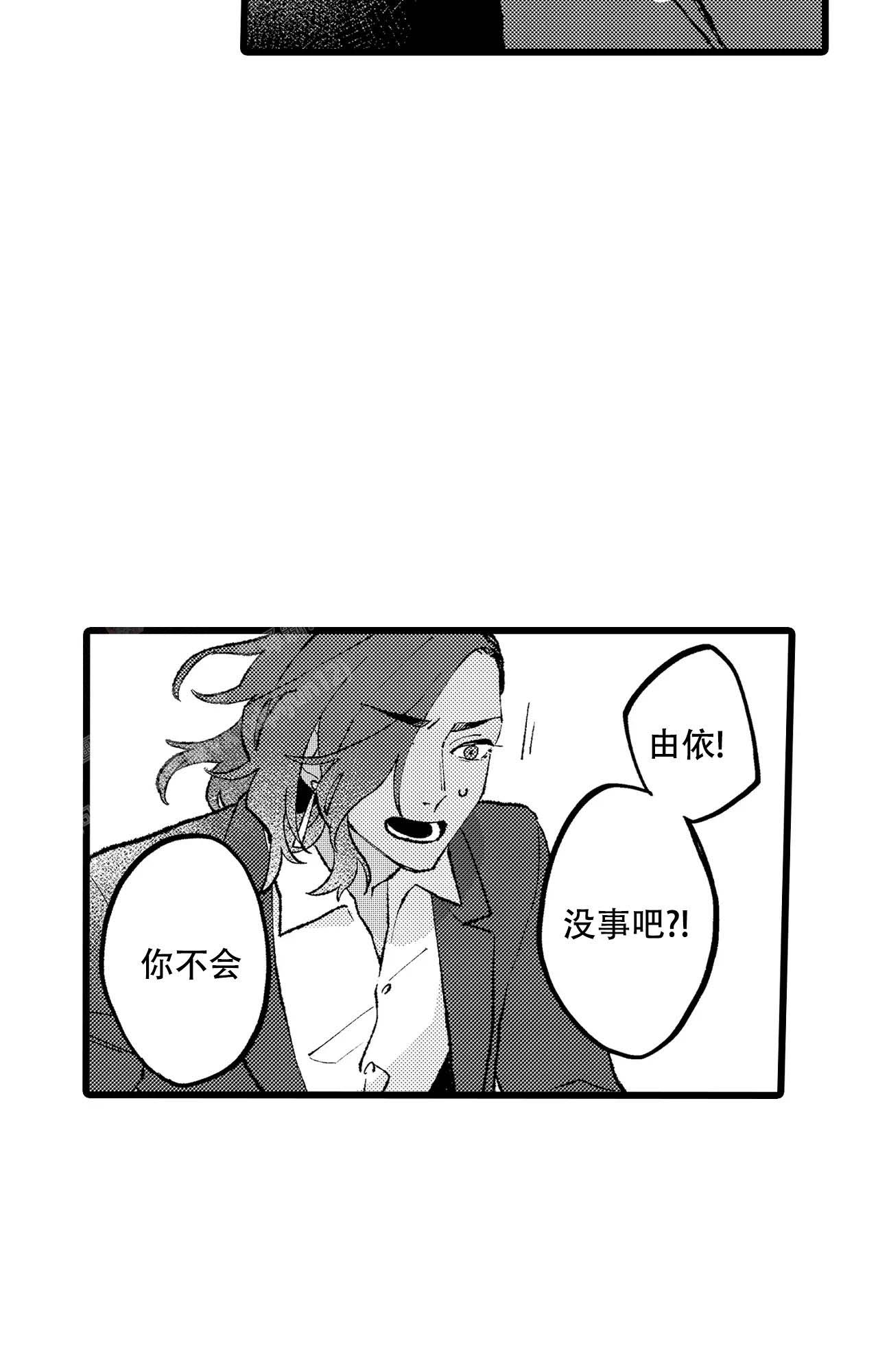 第5话20