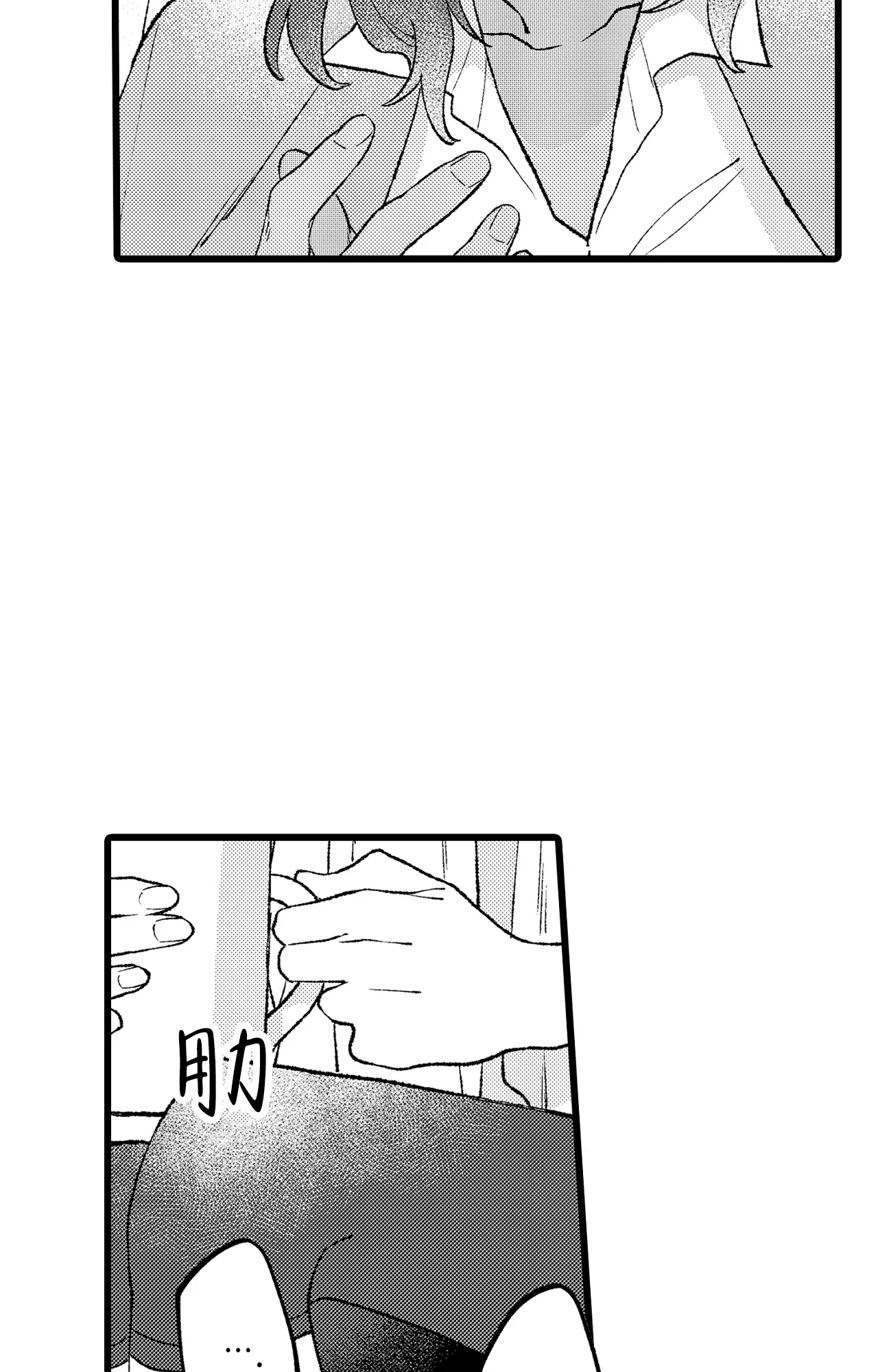 第3话21