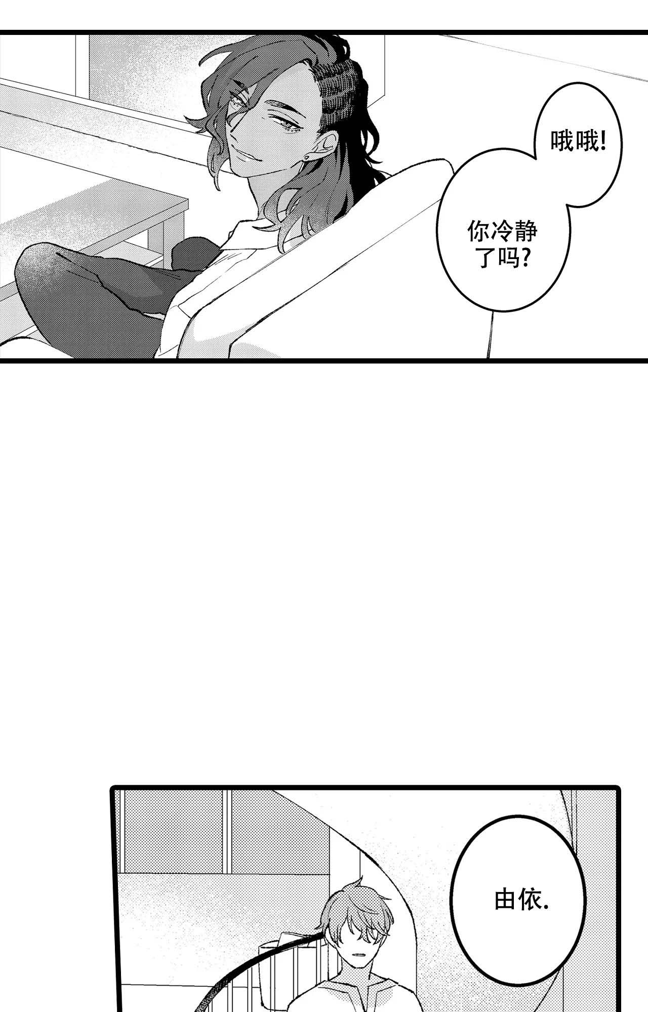 第6话9