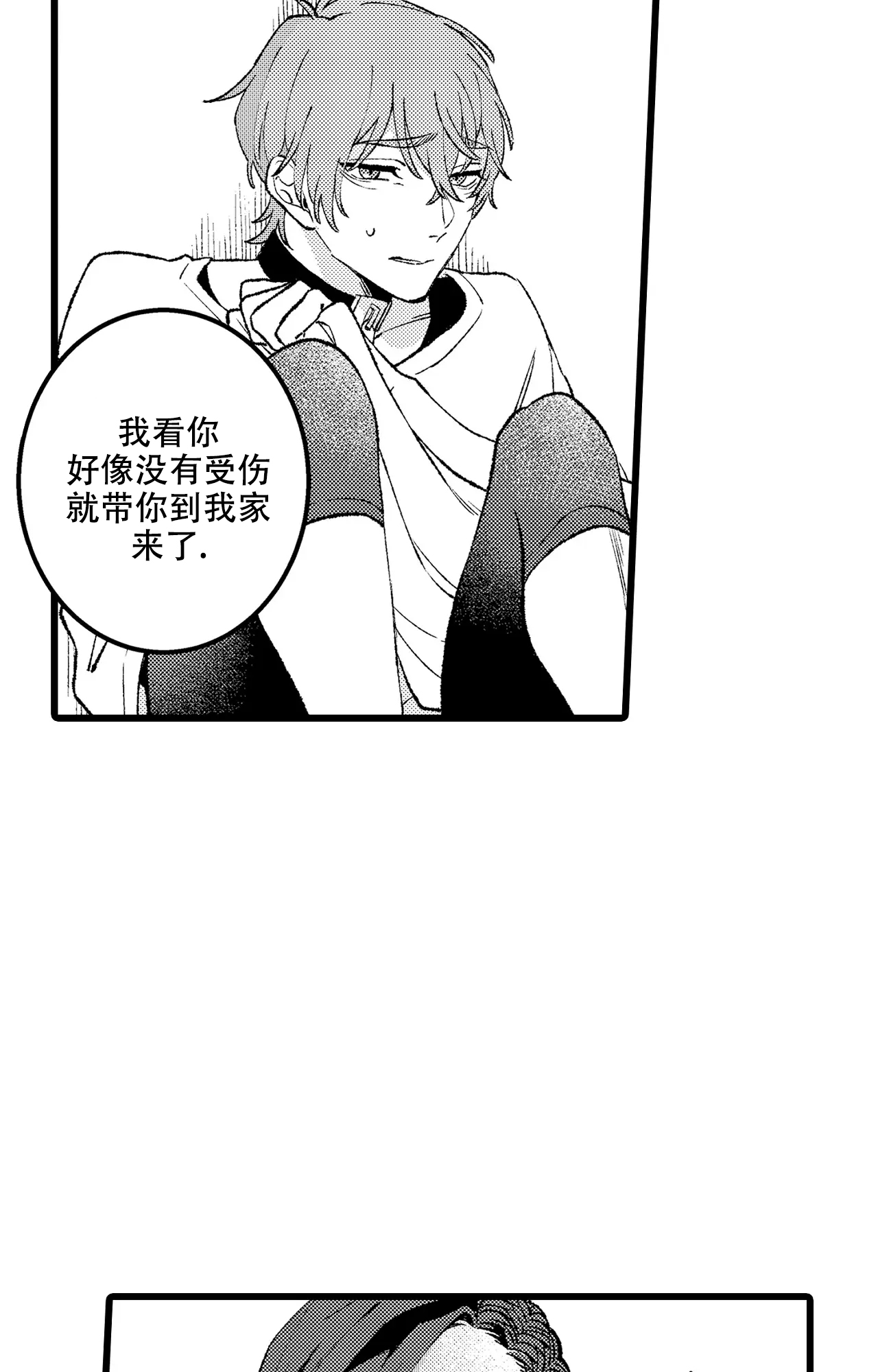 第1话24