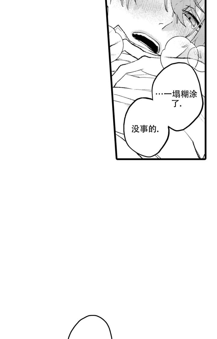 第7话21