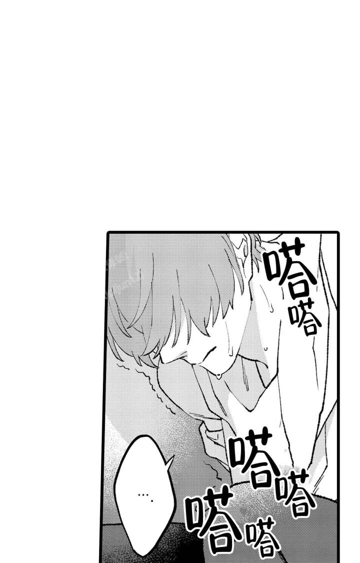 第5话19