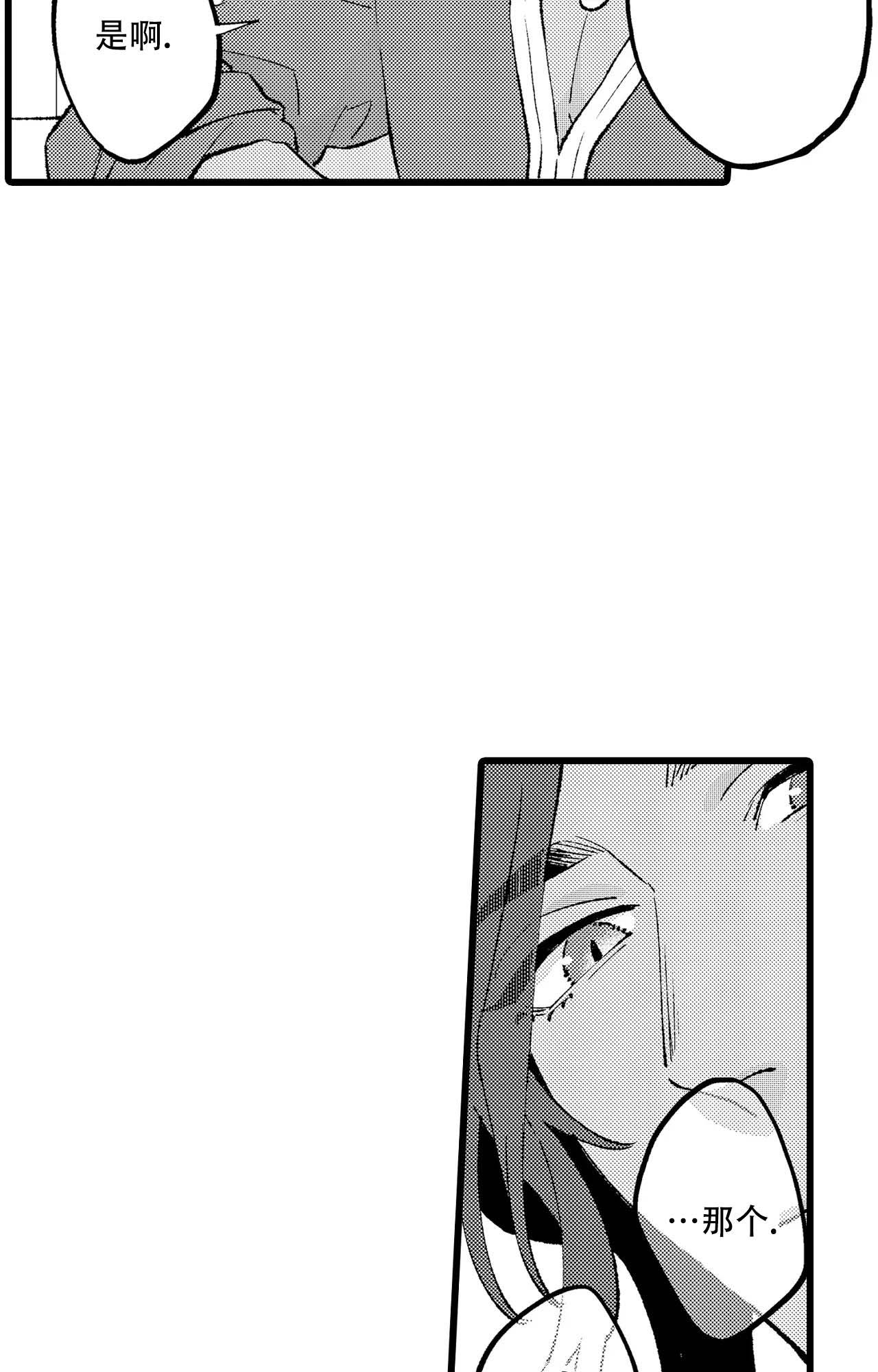 第8话16