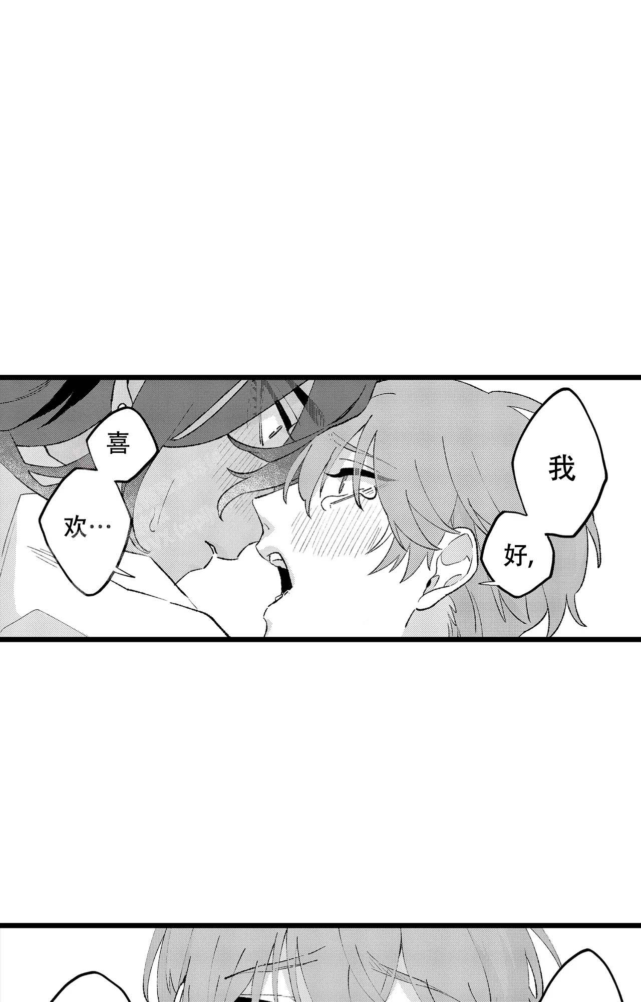第8话6