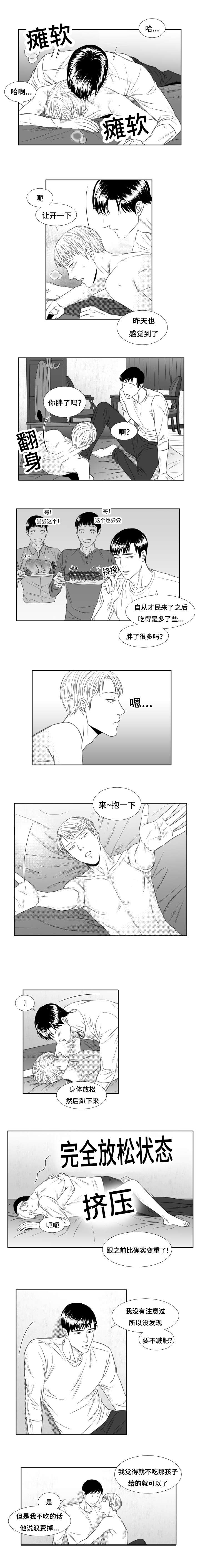 第46话2
