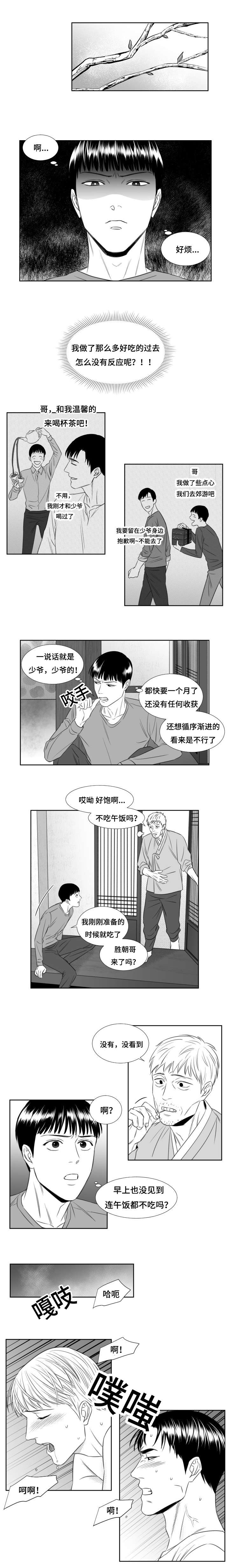 第46话1
