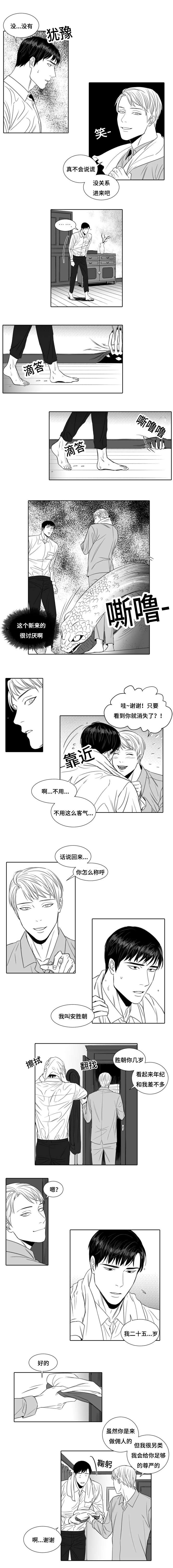 第1话4