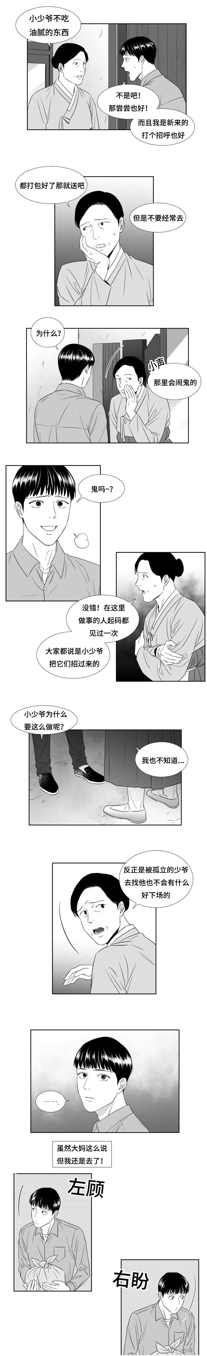 第44话0