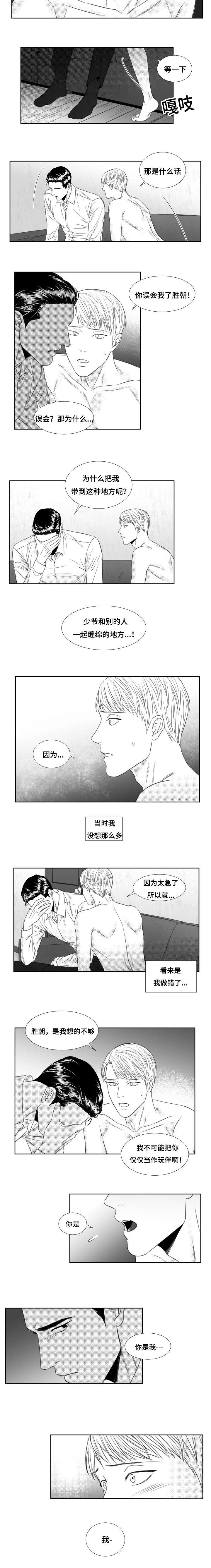 第41话3