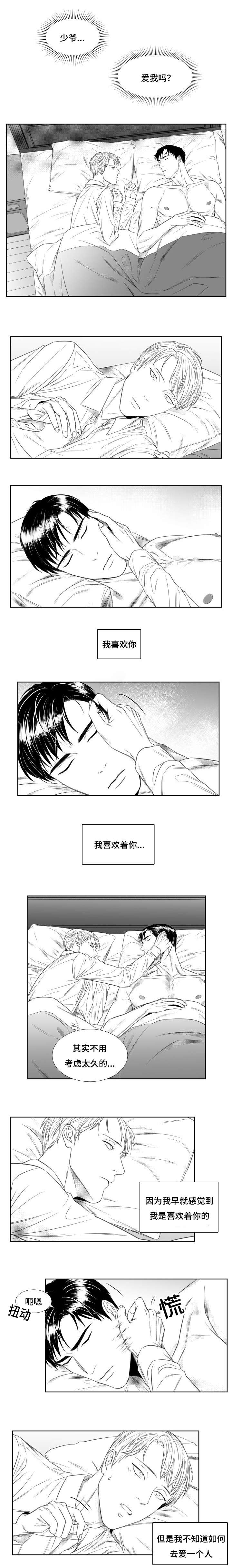 第36话0