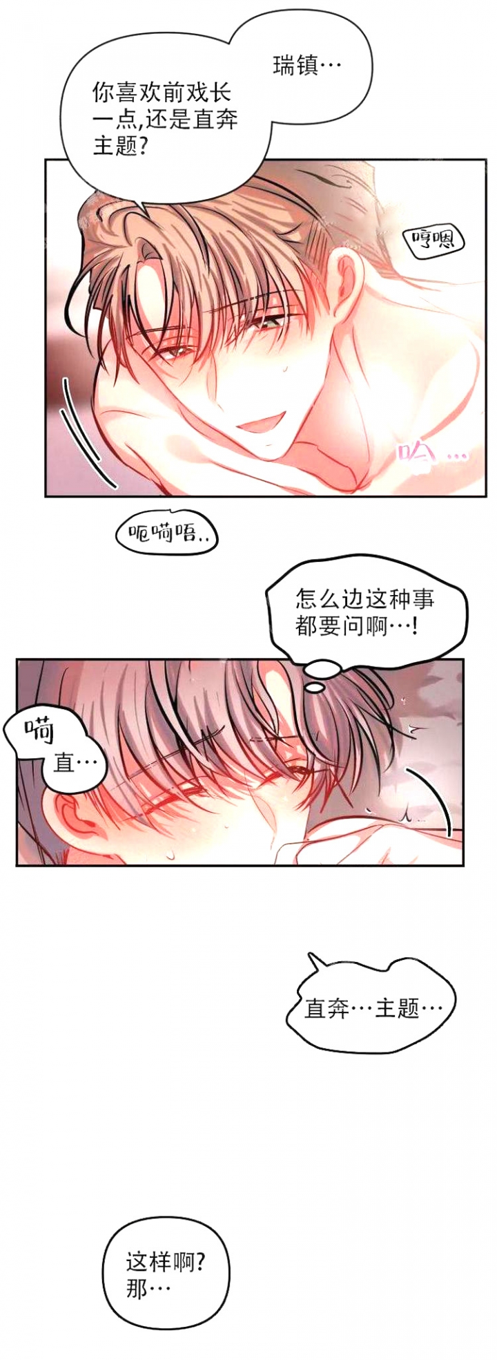 第63话4