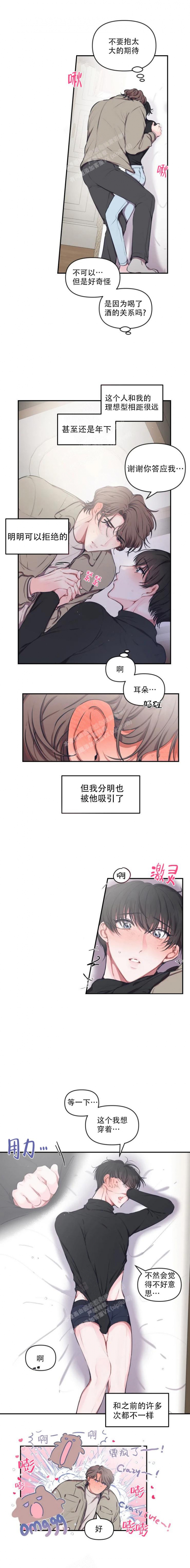 第87话1