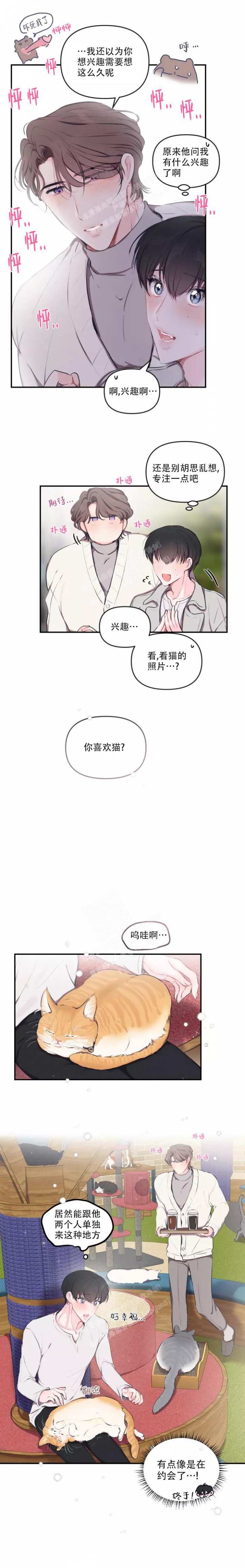 第91话3