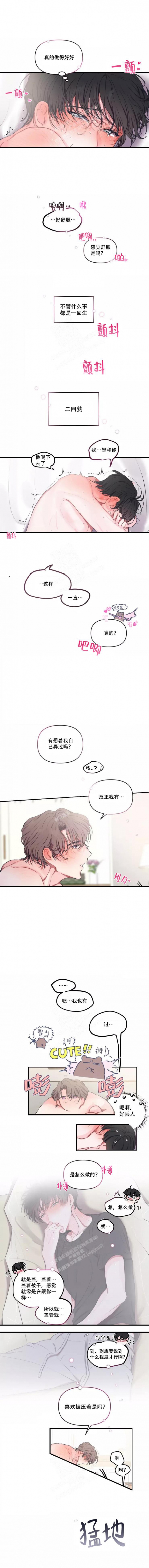 第99话0