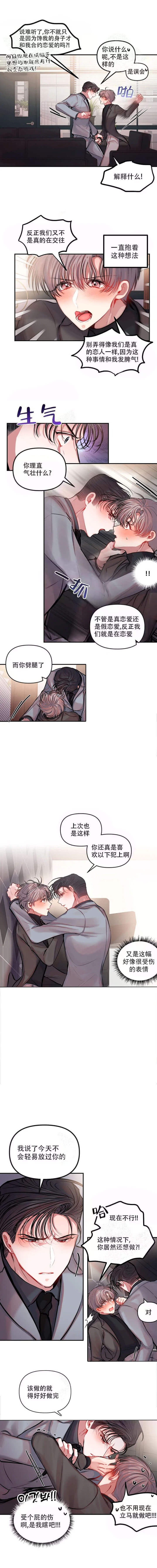 第27话0