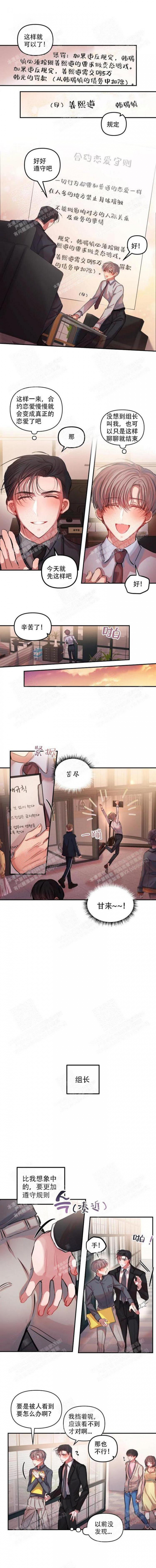 第15话1