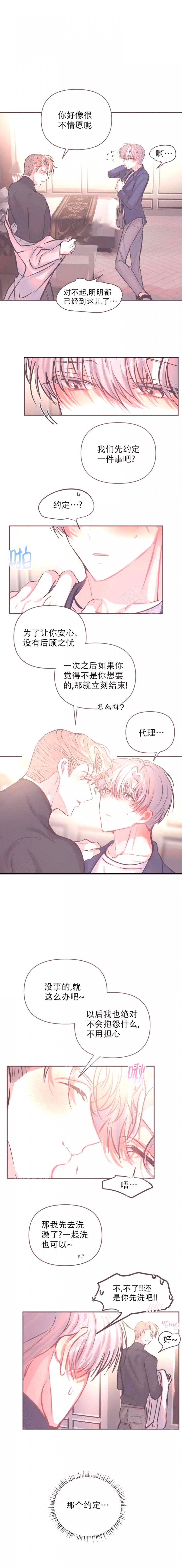 第65话0