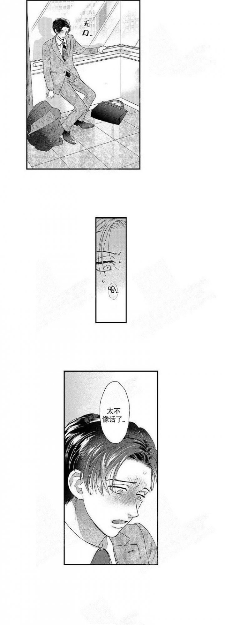 第40话6