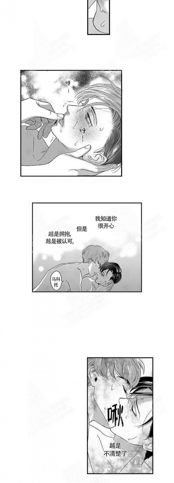 第13话5