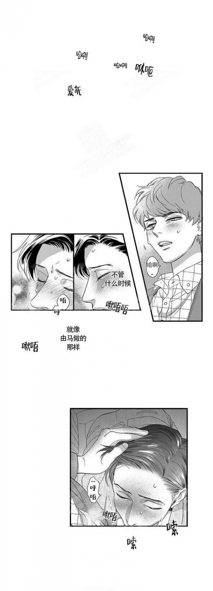 第19话5