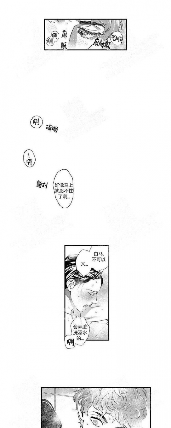 第32话0