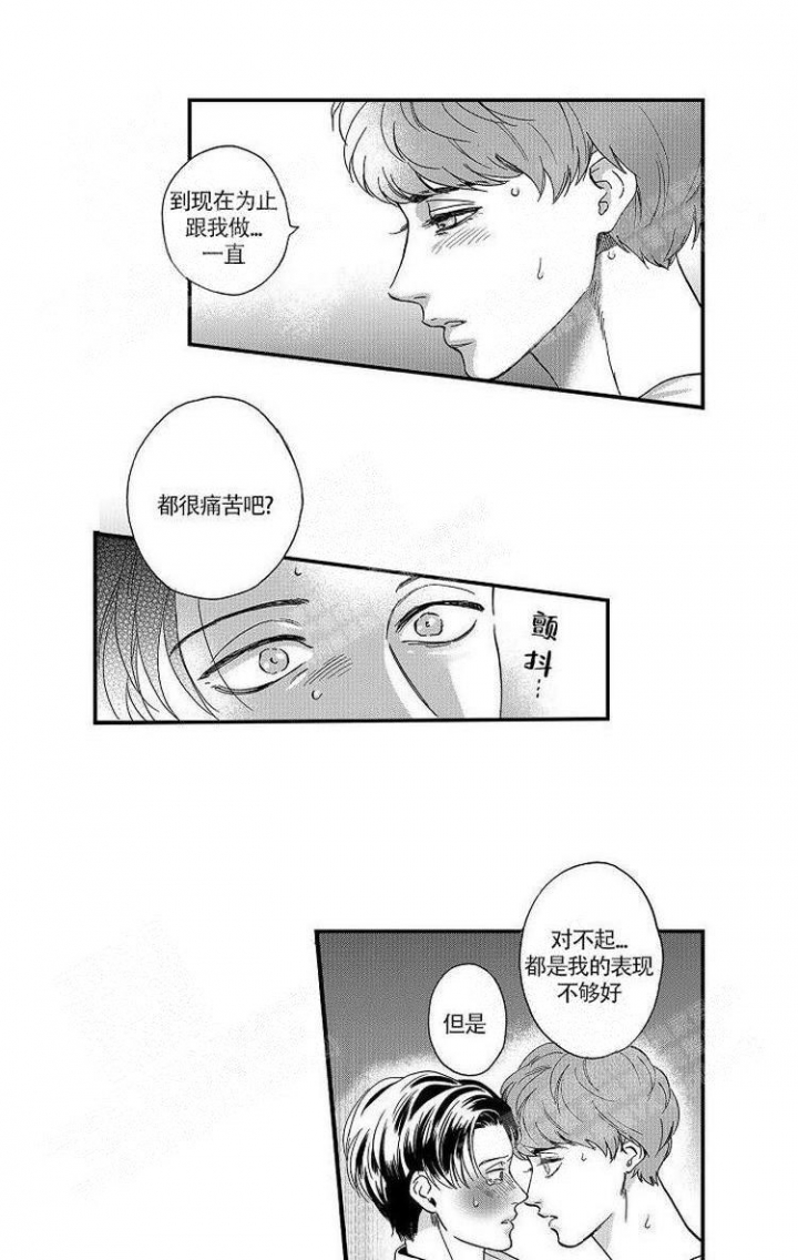 第26话0