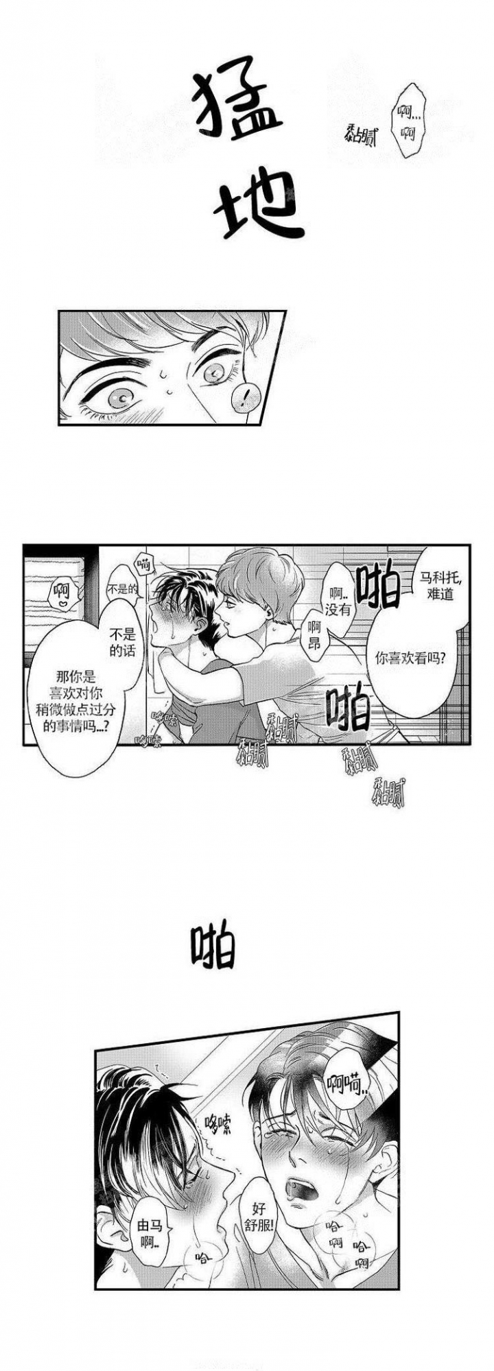 第28话0