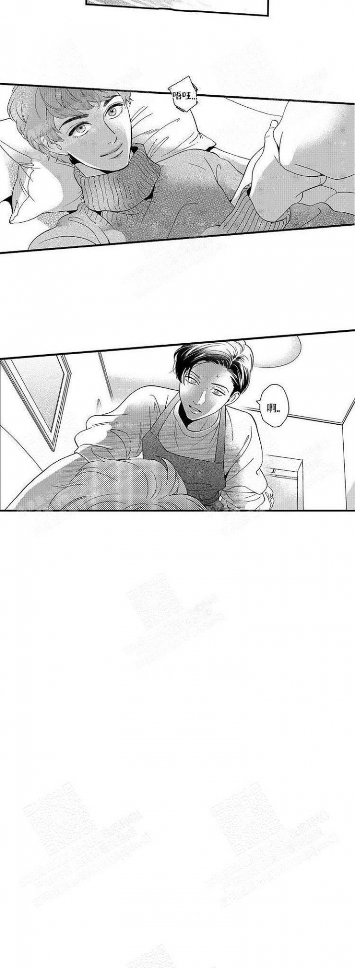 第30话6