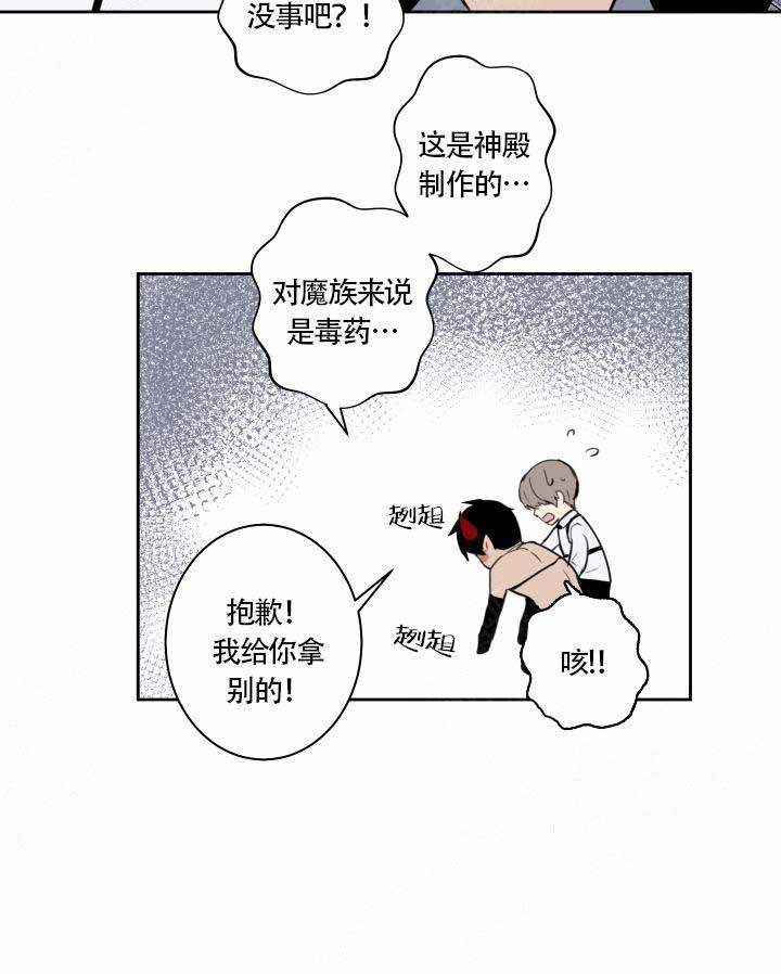 第7话10