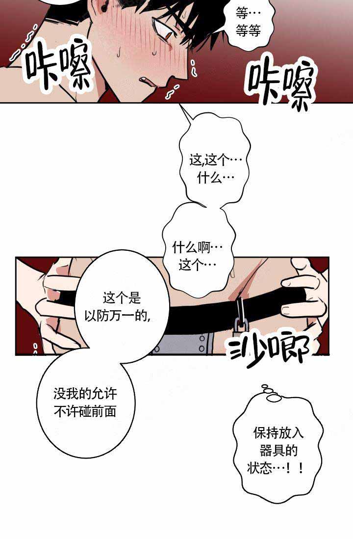 第14话8