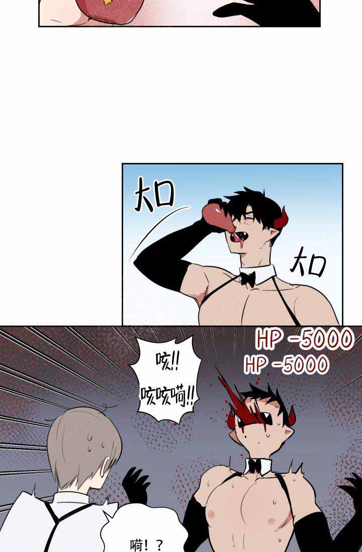 第7话9