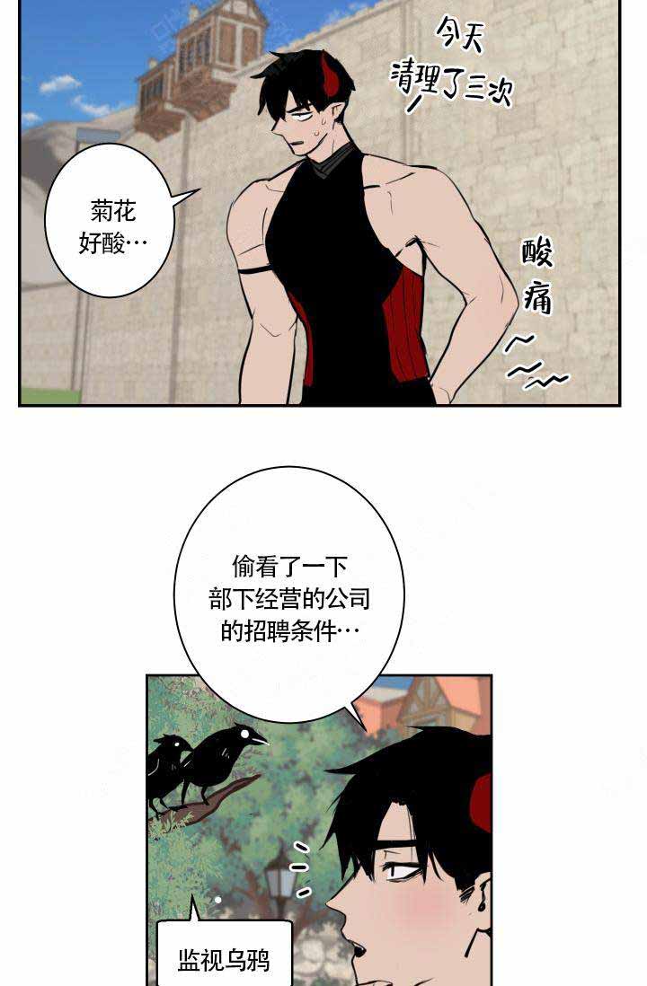 第8话13