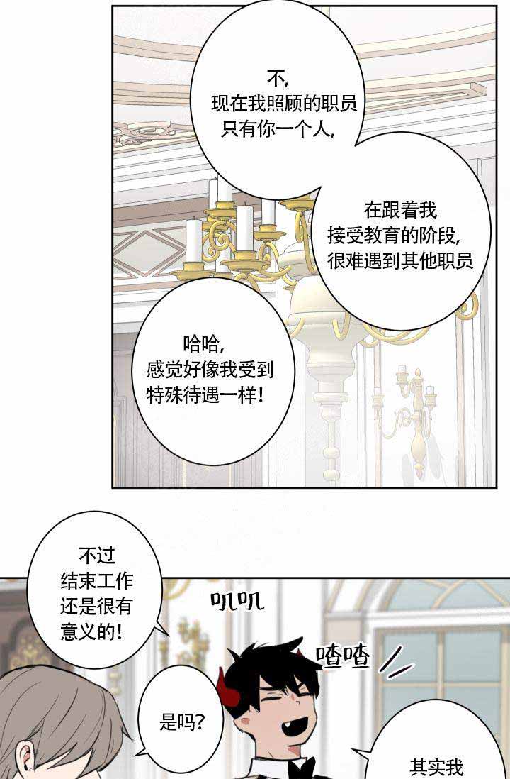 第7话13